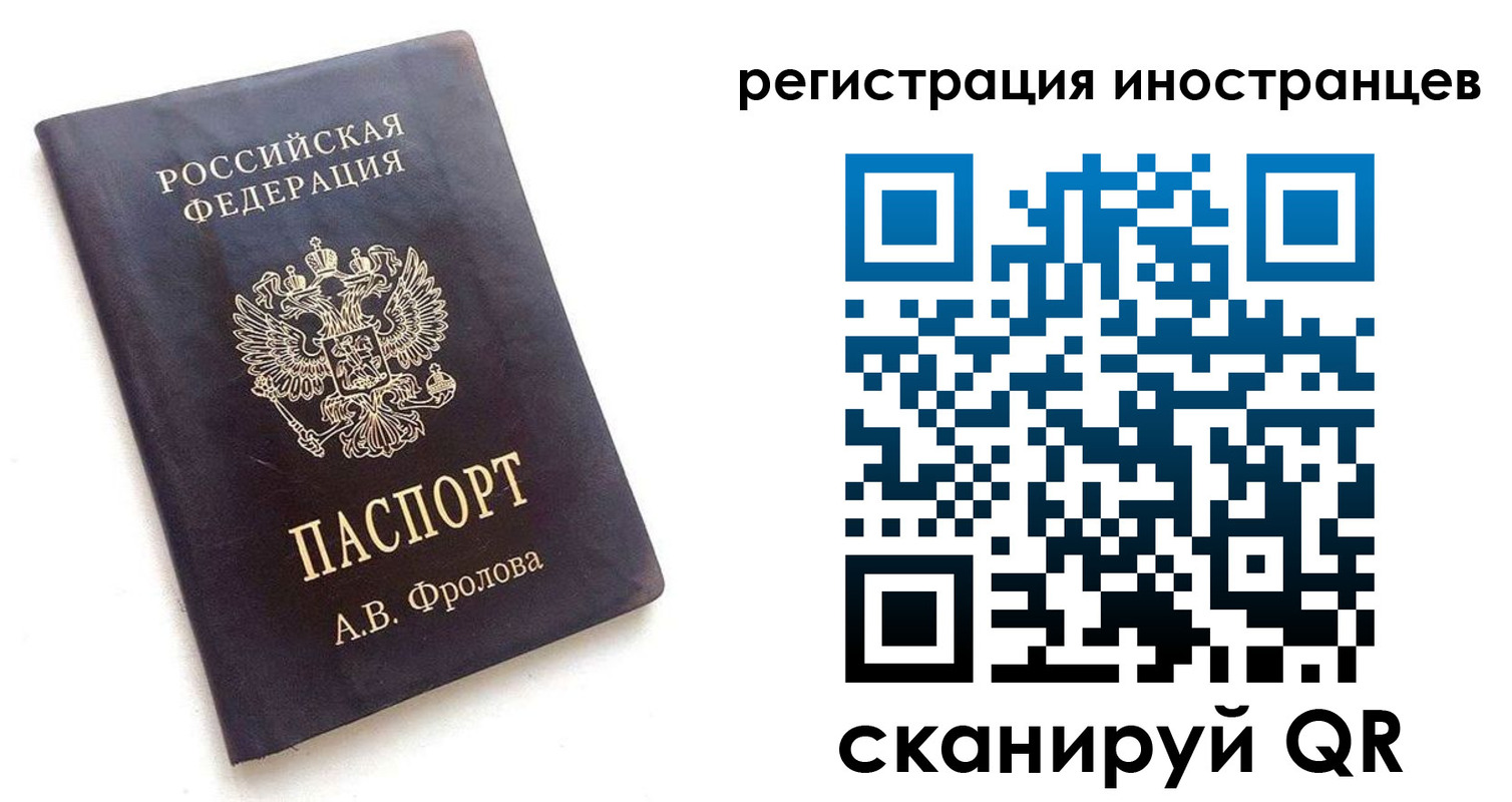 где прописаться в Киселёвске