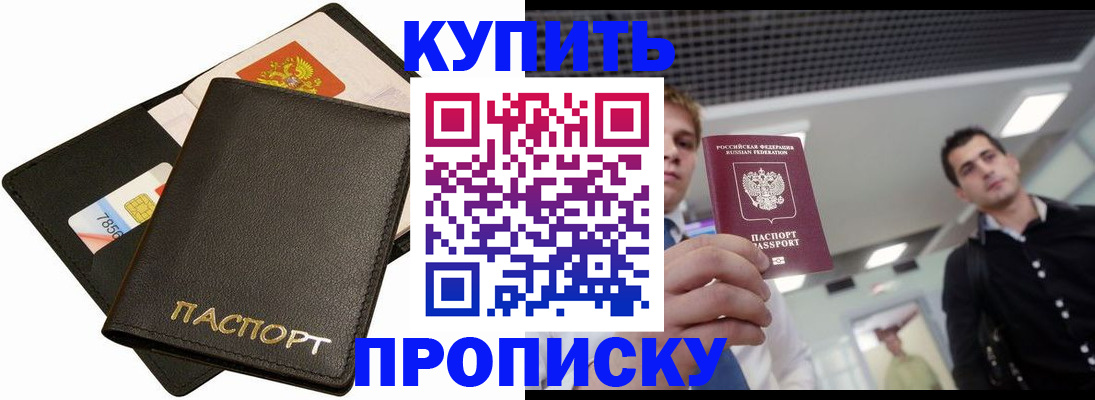 регистрация для дет. сада в Киселёвске