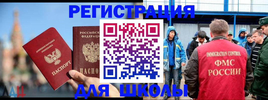 регистрация в Киселёвске